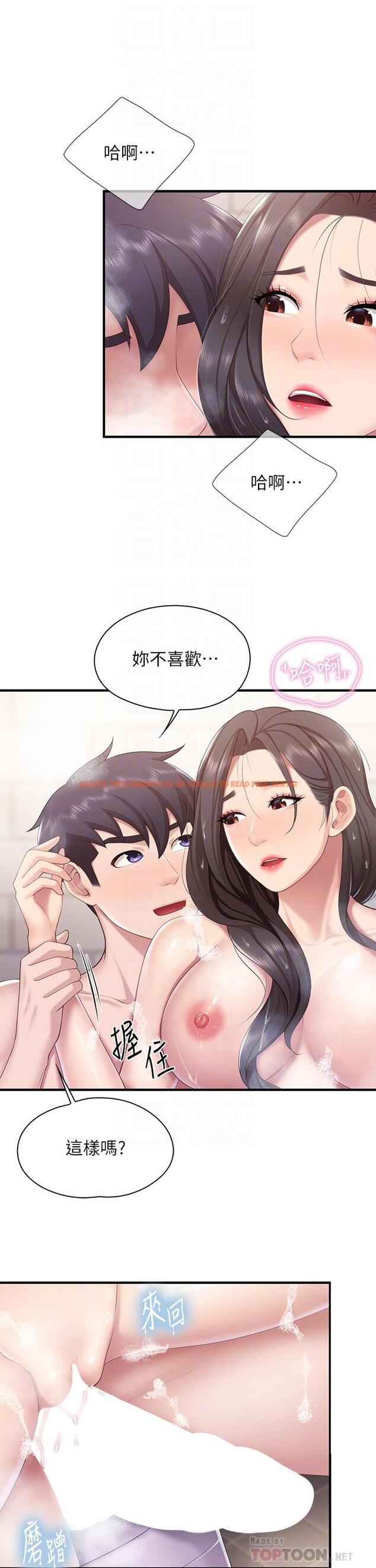 查看漫画親子餐廳的媽媽們 - 第30話-順從原始慾望的激烈性愛 - tymanga.com中的910373图片