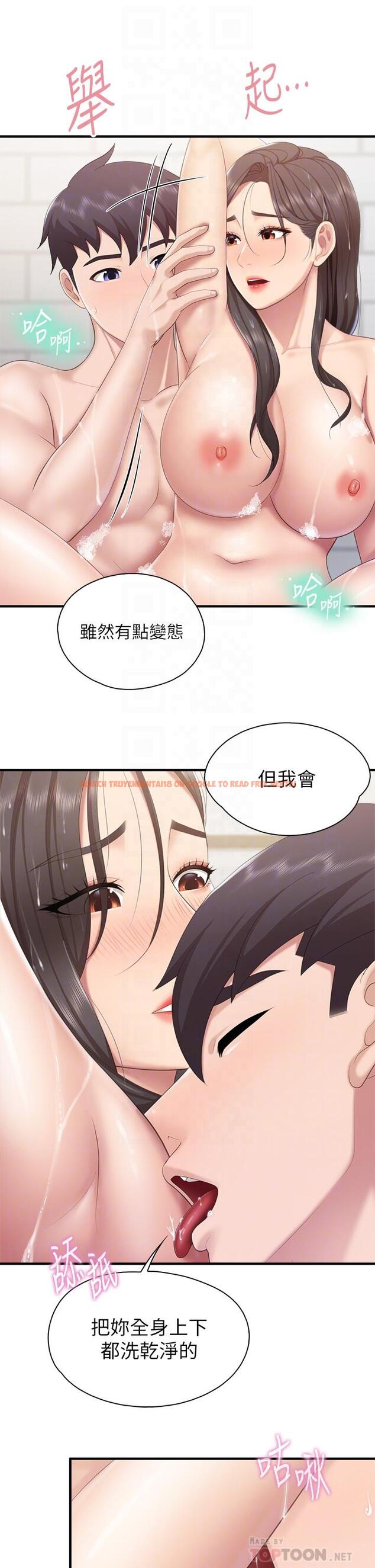 查看漫画親子餐廳的媽媽們 - 第30話-順從原始慾望的激烈性愛 - tymanga.com中的910375图片