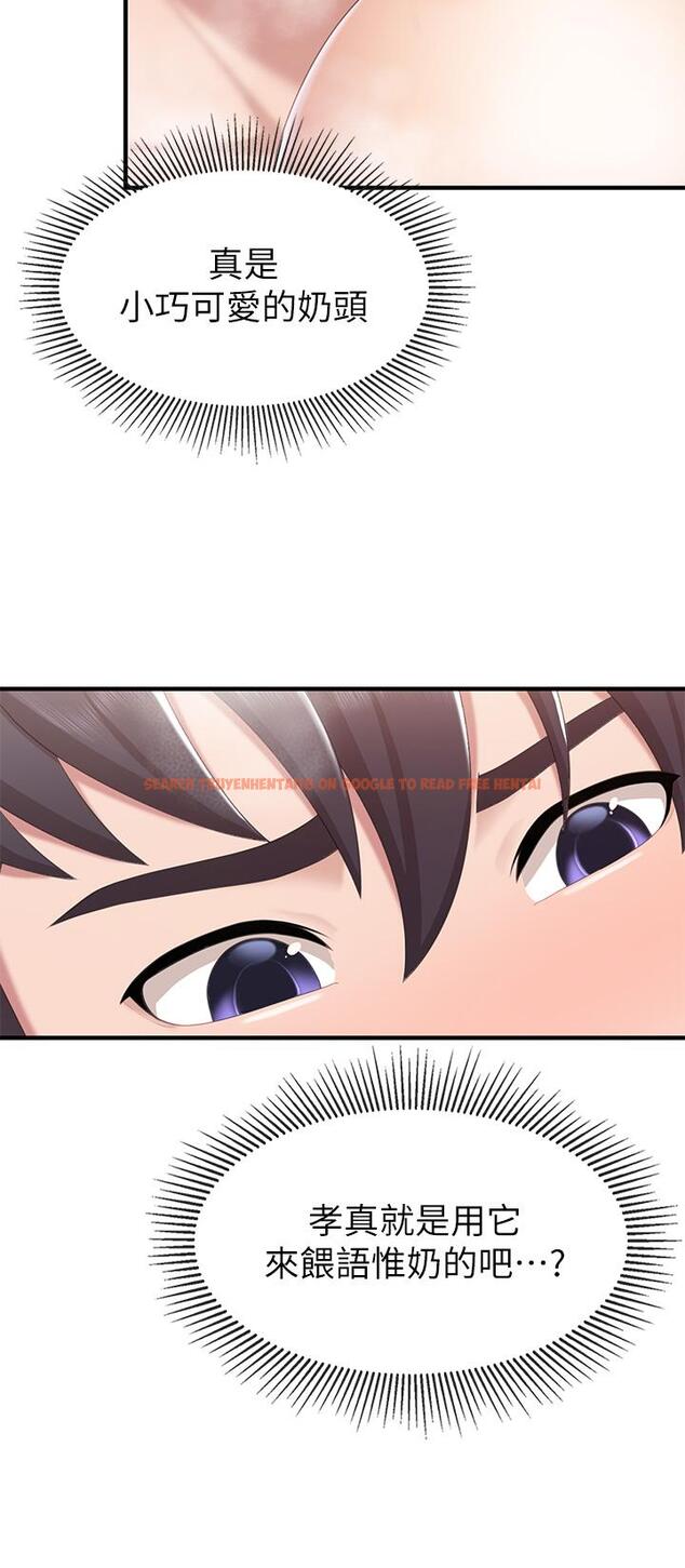 查看漫画親子餐廳的媽媽們 - 第30話-順從原始慾望的激烈性愛 - tymanga.com中的910380图片
