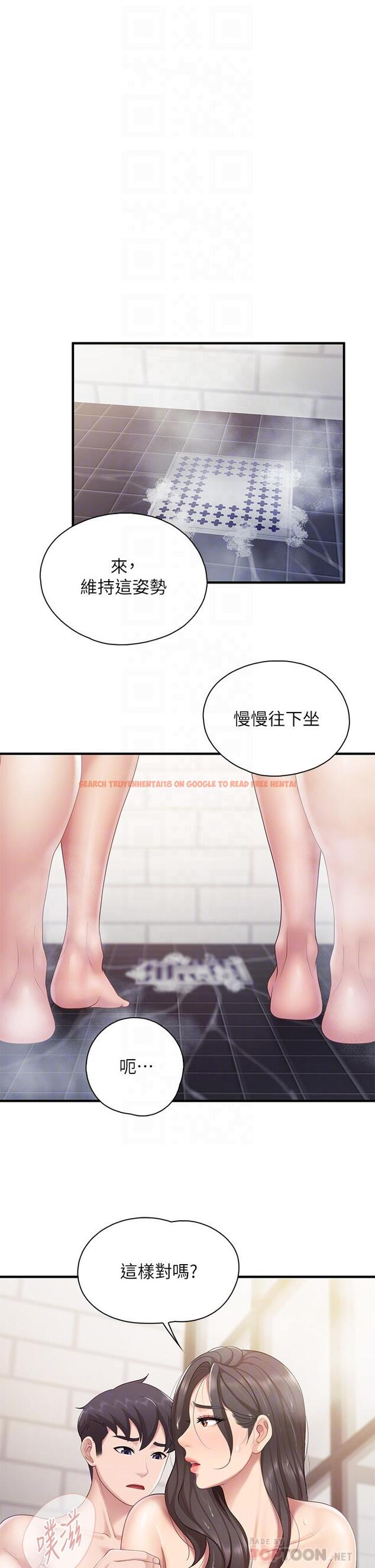 查看漫画親子餐廳的媽媽們 - 第30話-順從原始慾望的激烈性愛 - tymanga.com中的910383图片