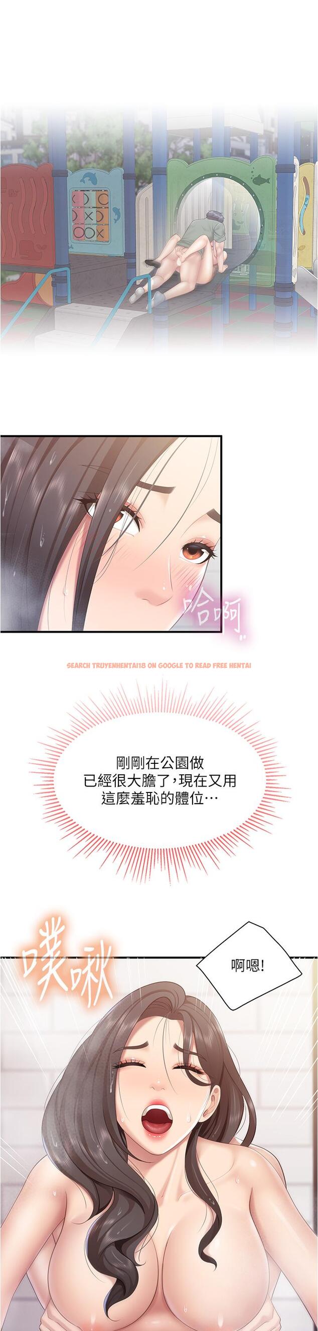 查看漫画親子餐廳的媽媽們 - 第30話-順從原始慾望的激烈性愛 - tymanga.com中的910391图片