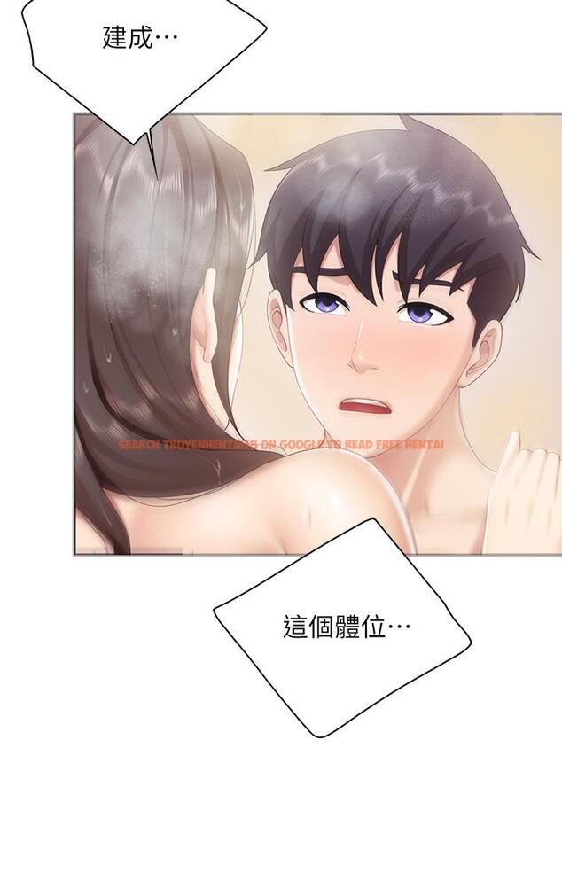 查看漫画親子餐廳的媽媽們 - 第30話-順從原始慾望的激烈性愛 - tymanga.com中的910396图片