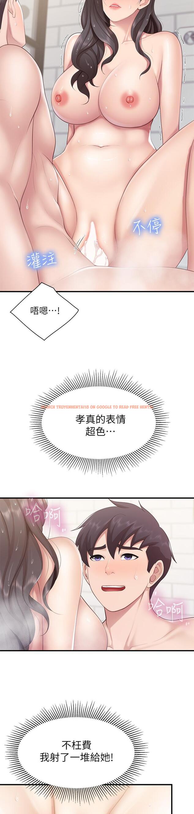 查看漫画親子餐廳的媽媽們 - 第31話-人妻被中出的淫蕩表情 - tymanga.com中的913061图片