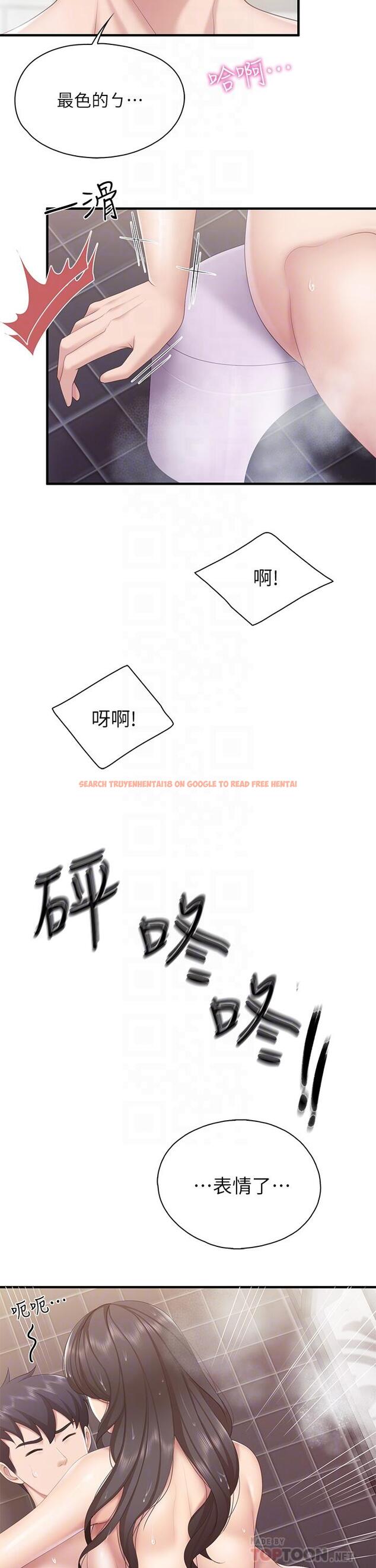 查看漫画親子餐廳的媽媽們 - 第31話-人妻被中出的淫蕩表情 - tymanga.com中的913064图片