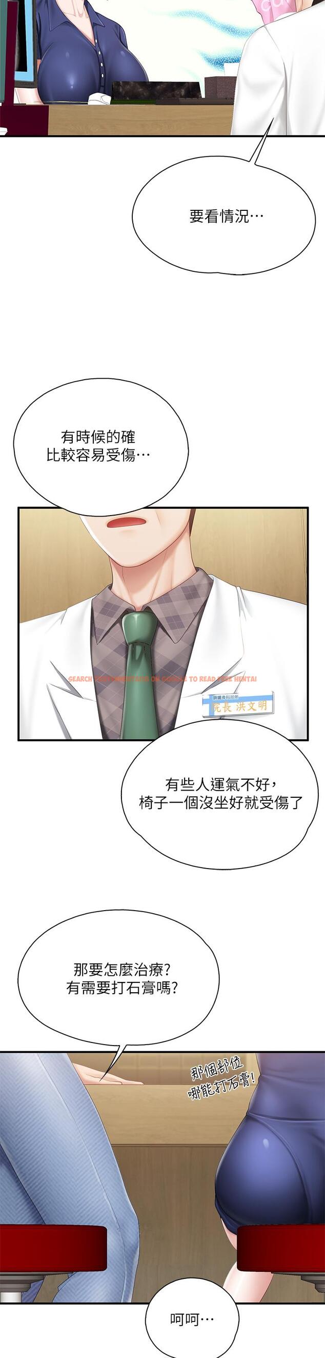查看漫画親子餐廳的媽媽們 - 第31話-人妻被中出的淫蕩表情 - tymanga.com中的913076图片