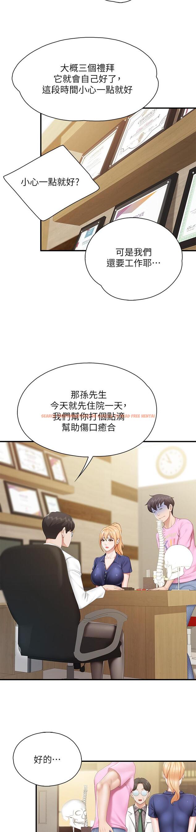查看漫画親子餐廳的媽媽們 - 第31話-人妻被中出的淫蕩表情 - tymanga.com中的913077图片