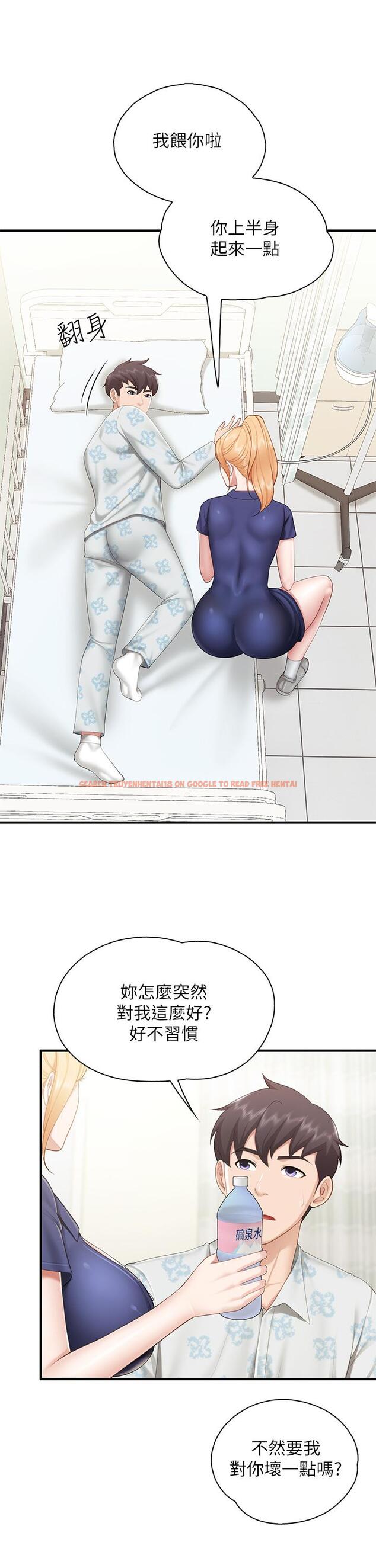 查看漫画親子餐廳的媽媽們 - 第31話-人妻被中出的淫蕩表情 - tymanga.com中的913080图片
