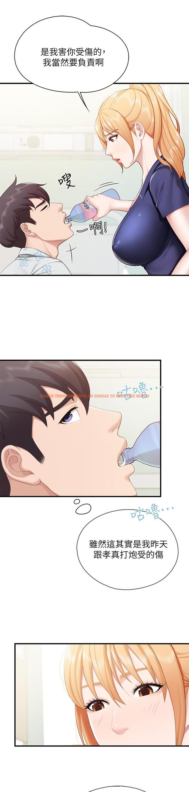 查看漫画親子餐廳的媽媽們 - 第31話-人妻被中出的淫蕩表情 - tymanga.com中的913081图片