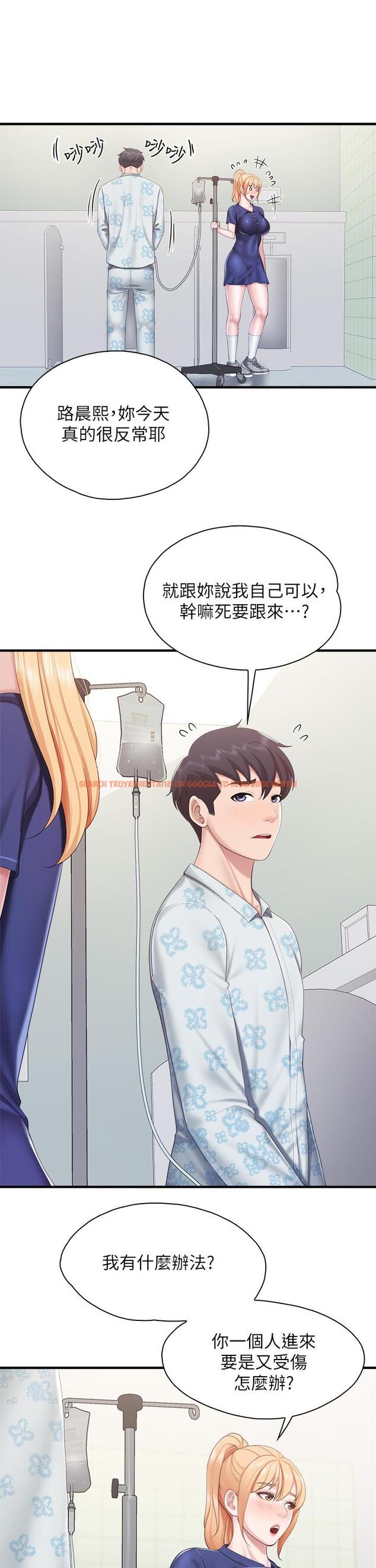 查看漫画親子餐廳的媽媽們 - 第31話-人妻被中出的淫蕩表情 - tymanga.com中的913083图片
