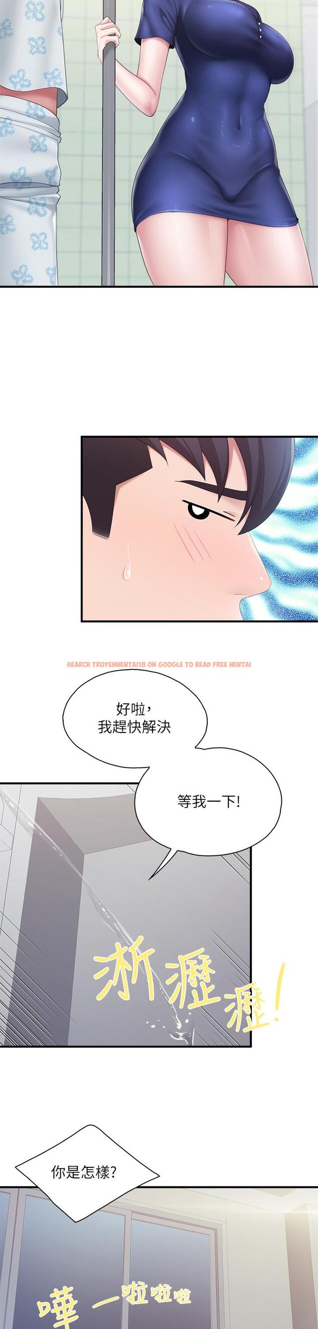 查看漫画親子餐廳的媽媽們 - 第31話-人妻被中出的淫蕩表情 - tymanga.com中的913084图片