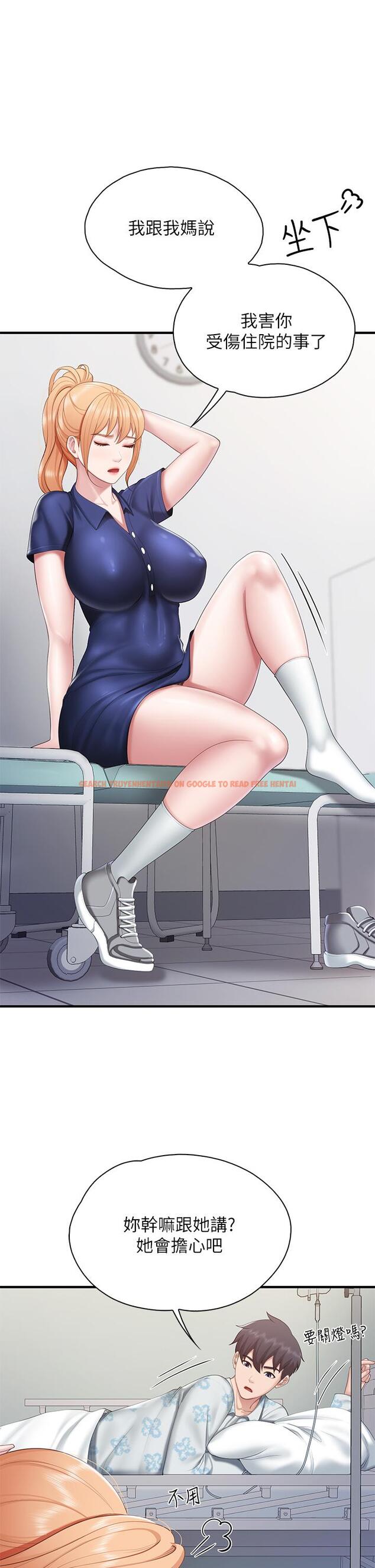 查看漫画親子餐廳的媽媽們 - 第31話-人妻被中出的淫蕩表情 - tymanga.com中的913086图片