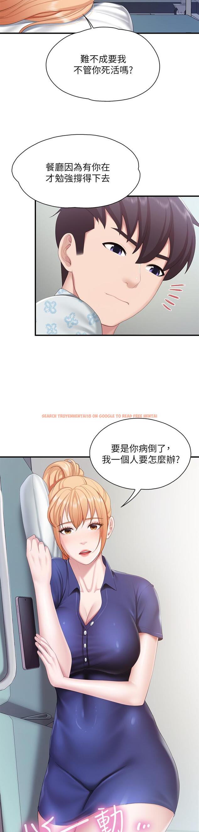 查看漫画親子餐廳的媽媽們 - 第31話-人妻被中出的淫蕩表情 - tymanga.com中的913087图片