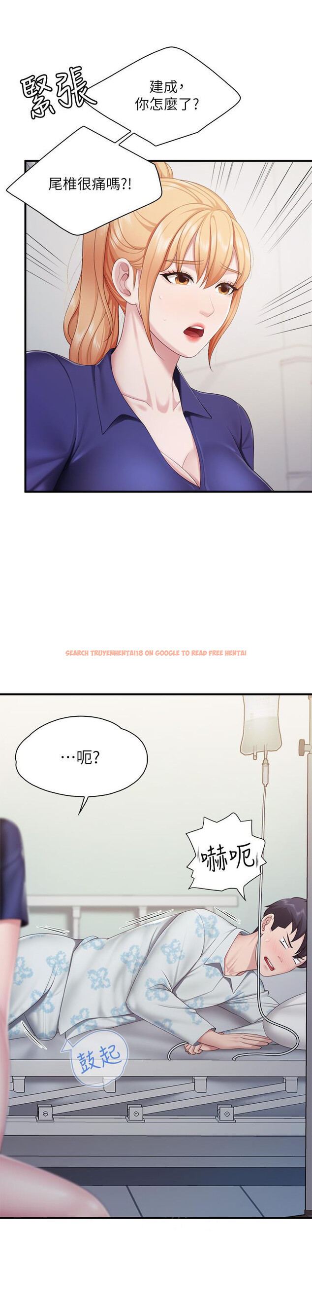 查看漫画親子餐廳的媽媽們 - 第31話-人妻被中出的淫蕩表情 - tymanga.com中的913090图片