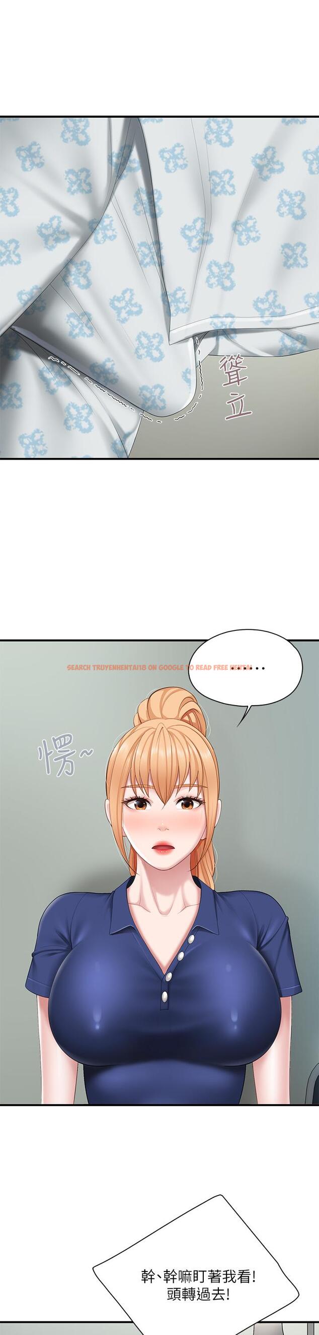 查看漫画親子餐廳的媽媽們 - 第32話-體驗好友純熟的手技 - tymanga.com中的916153图片