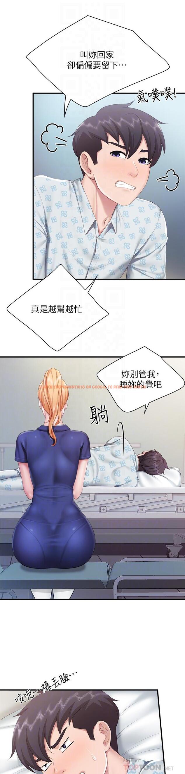 查看漫画親子餐廳的媽媽們 - 第32話-體驗好友純熟的手技 - tymanga.com中的916158图片