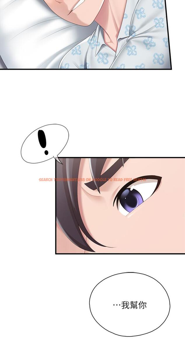 查看漫画親子餐廳的媽媽們 - 第32話-體驗好友純熟的手技 - tymanga.com中的916159图片