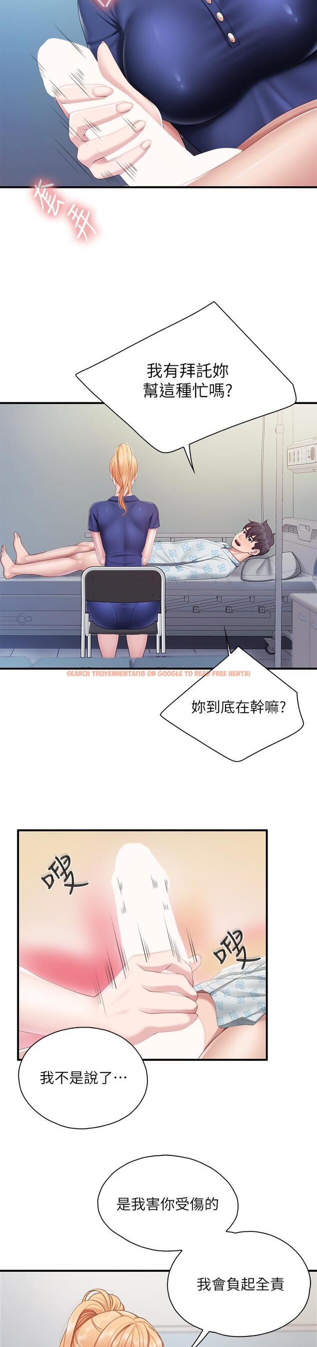 查看漫画親子餐廳的媽媽們 - 第32話-體驗好友純熟的手技 - tymanga.com中的916163图片