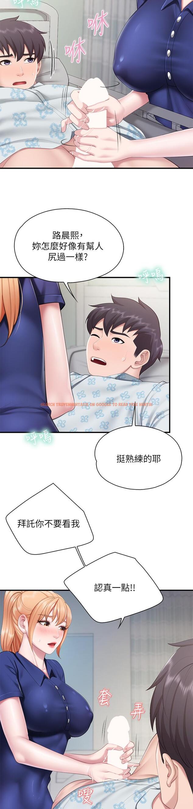 查看漫画親子餐廳的媽媽們 - 第32話-體驗好友純熟的手技 - tymanga.com中的916171图片