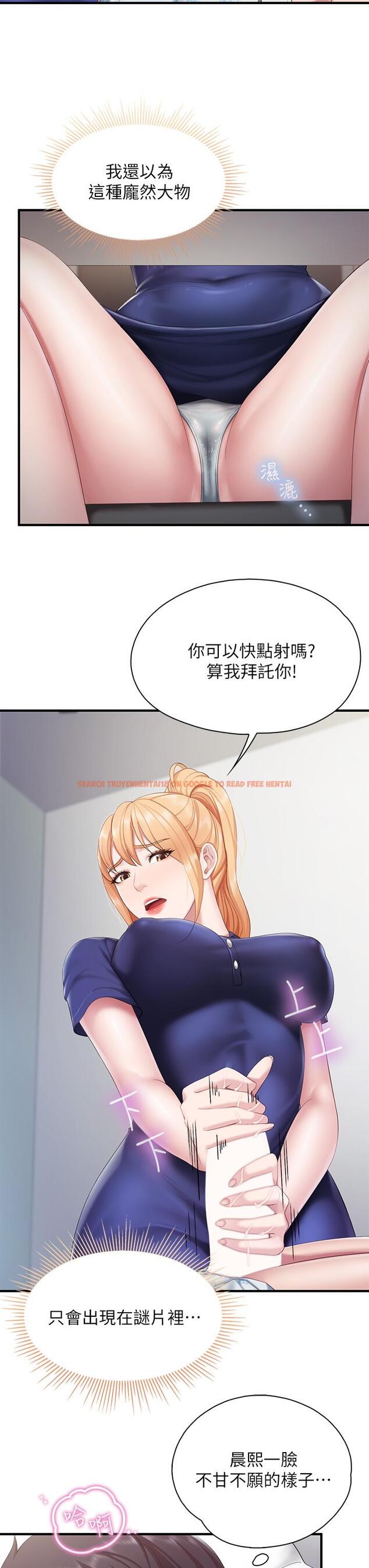 查看漫画親子餐廳的媽媽們 - 第32話-體驗好友純熟的手技 - tymanga.com中的916172图片