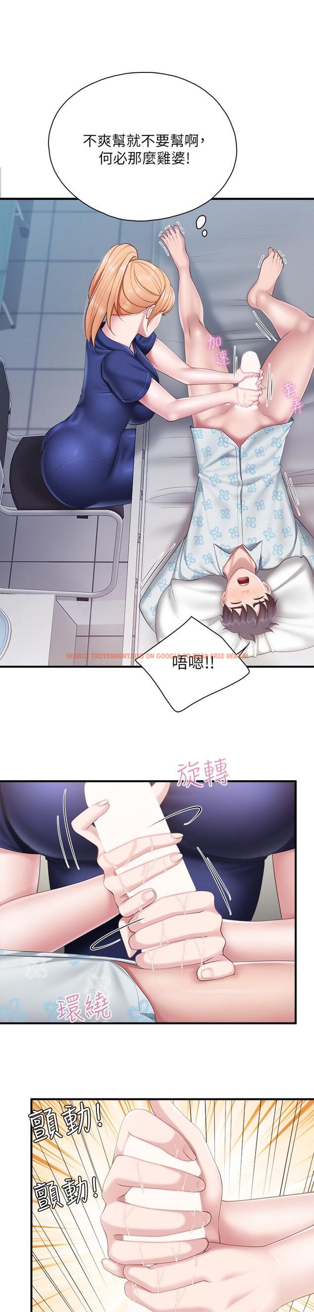 查看漫画親子餐廳的媽媽們 - 第32話-體驗好友純熟的手技 - tymanga.com中的916174图片