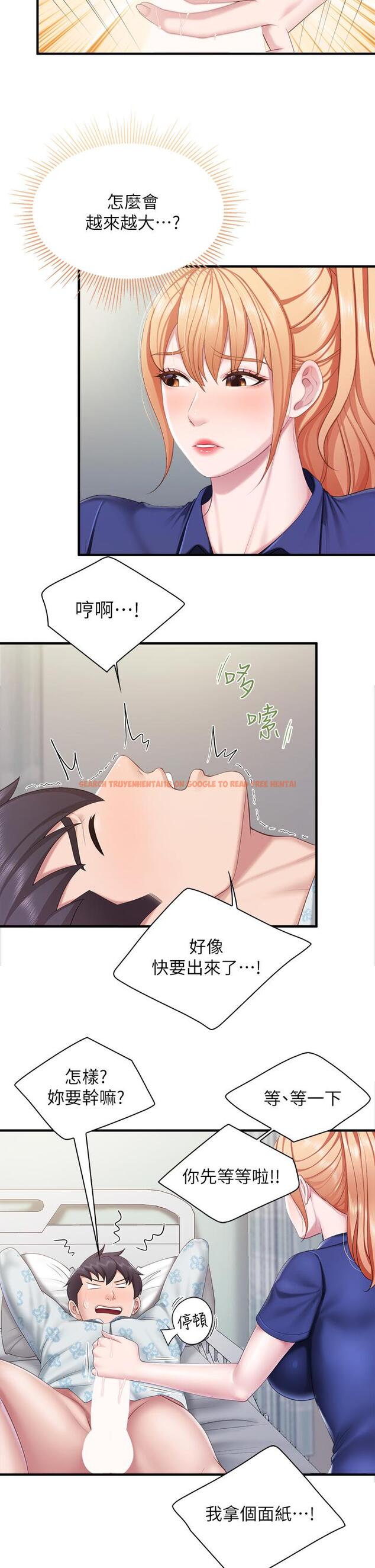 查看漫画親子餐廳的媽媽們 - 第32話-體驗好友純熟的手技 - tymanga.com中的916175图片