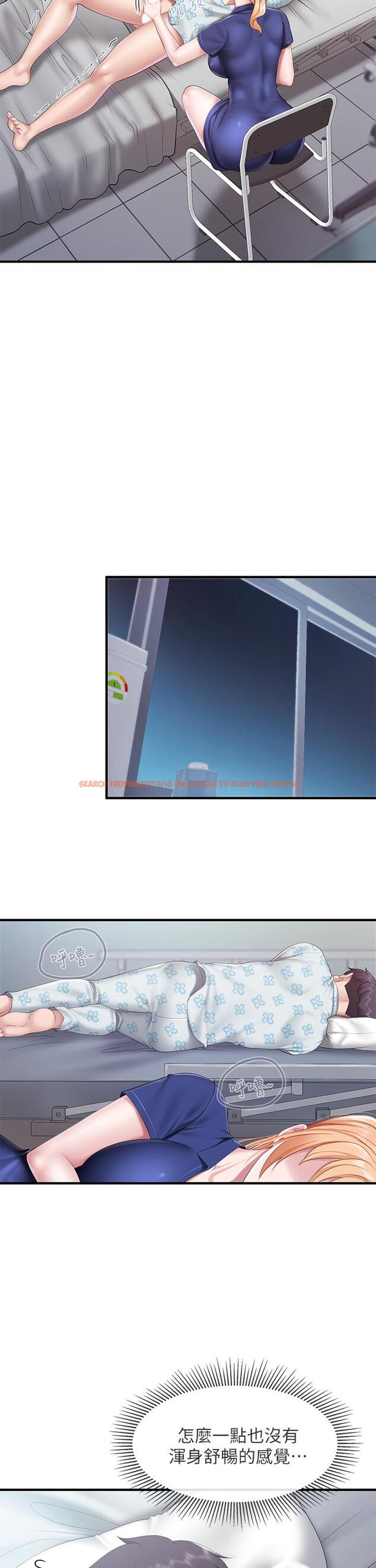查看漫画親子餐廳的媽媽們 - 第32話-體驗好友純熟的手技 - tymanga.com中的916179图片