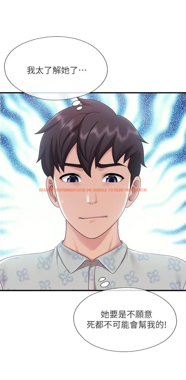 查看漫画親子餐廳的媽媽們 - 第32話-體驗好友純熟的手技 - tymanga.com中的916186图片