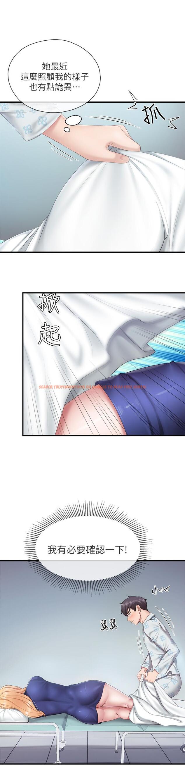 查看漫画親子餐廳的媽媽們 - 第32話-體驗好友純熟的手技 - tymanga.com中的916187图片