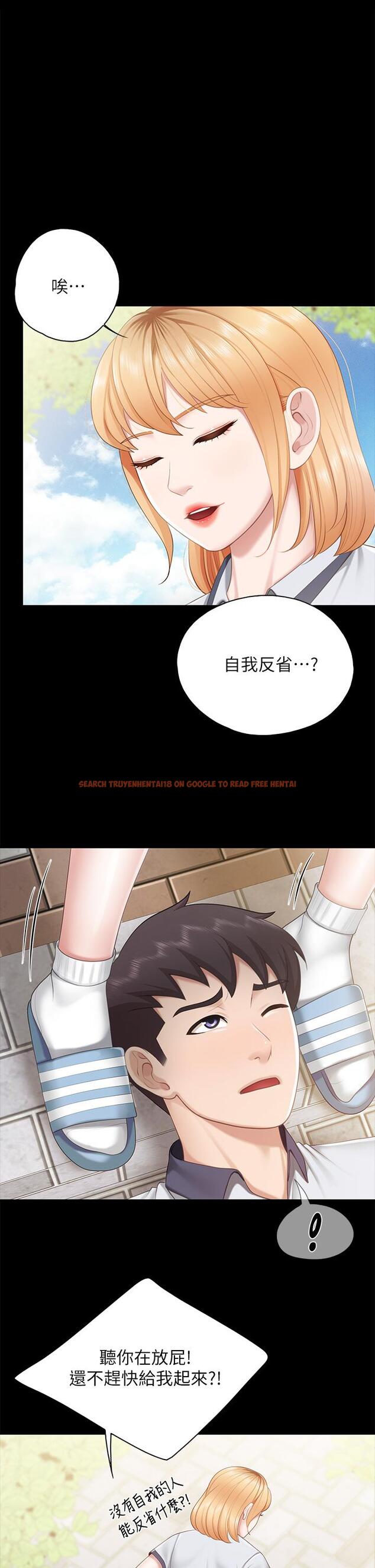 查看漫画親子餐廳的媽媽們 - 第33話-主動張開雙腿的晨熙 - tymanga.com中的919930图片