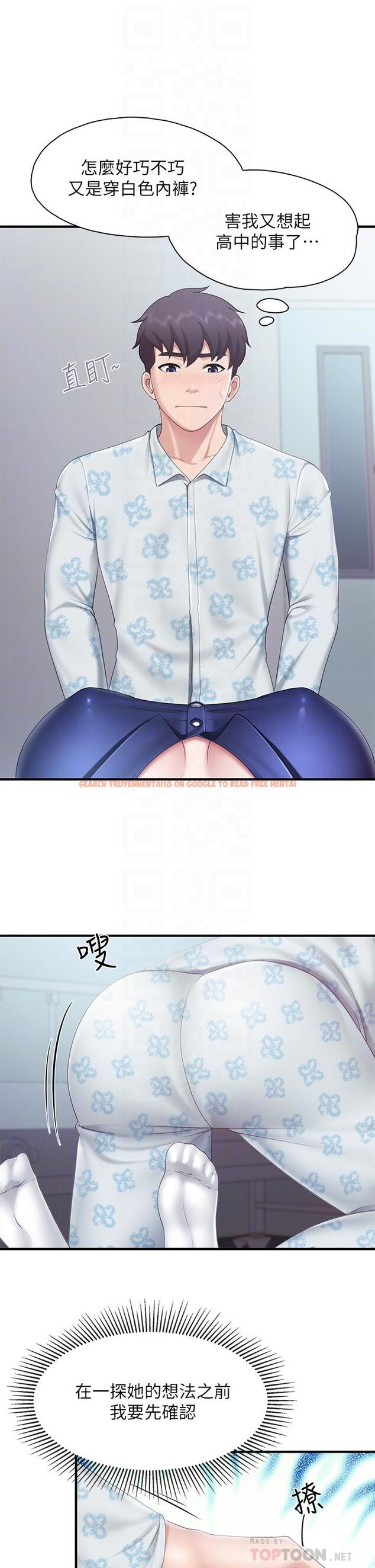 查看漫画親子餐廳的媽媽們 - 第33話-主動張開雙腿的晨熙 - tymanga.com中的919935图片