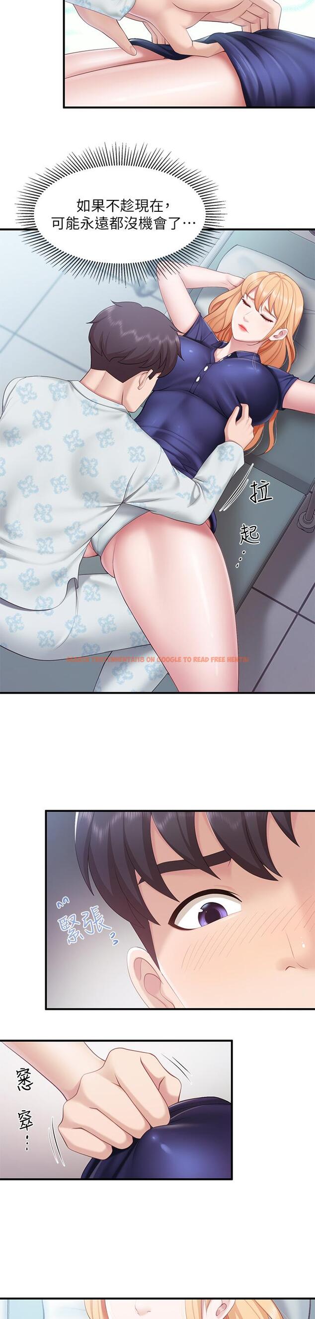 查看漫画親子餐廳的媽媽們 - 第33話-主動張開雙腿的晨熙 - tymanga.com中的919936图片