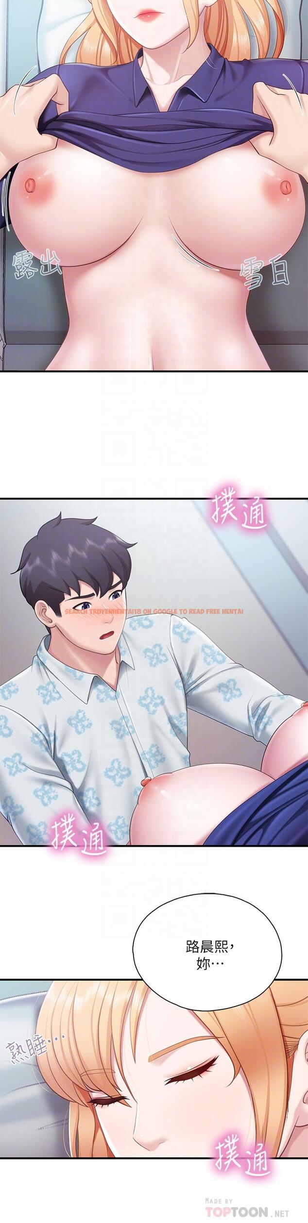 查看漫画親子餐廳的媽媽們 - 第33話-主動張開雙腿的晨熙 - tymanga.com中的919937图片