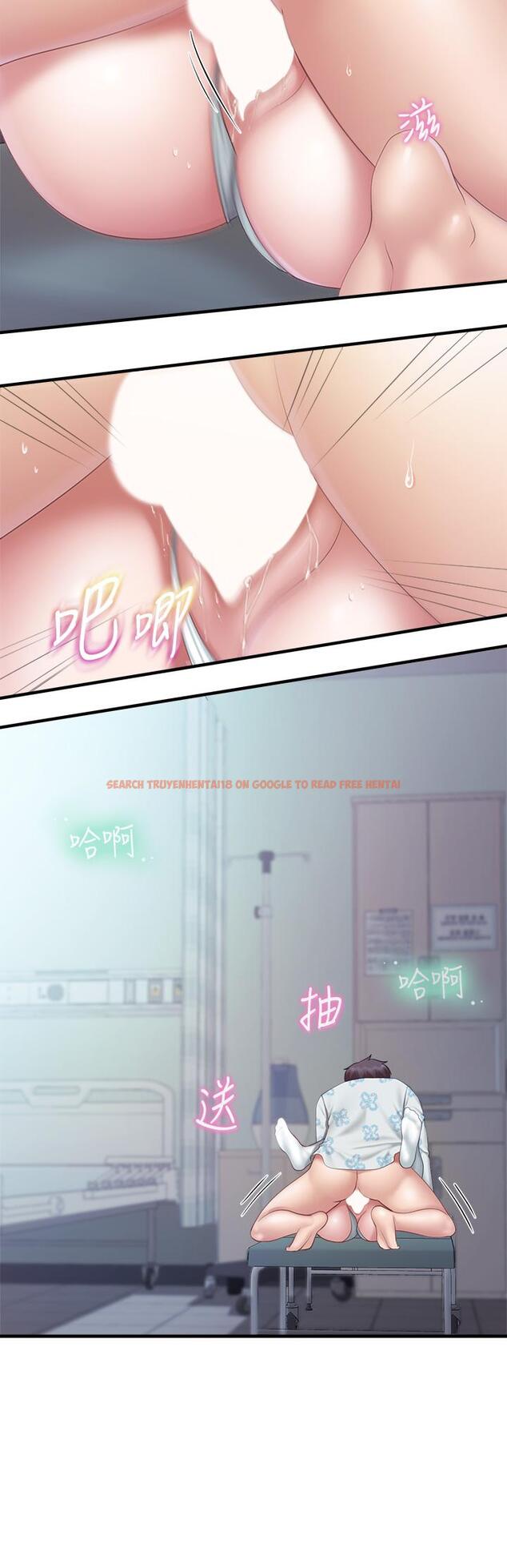 查看漫画親子餐廳的媽媽們 - 第33話-主動張開雙腿的晨熙 - tymanga.com中的919949图片