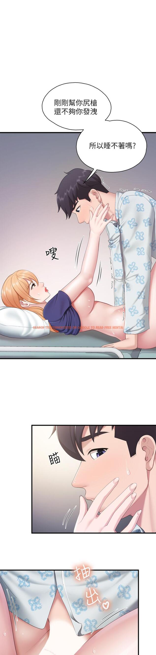查看漫画親子餐廳的媽媽們 - 第34話-沒穿內褲來探病的阿姨 - tymanga.com中的923186图片