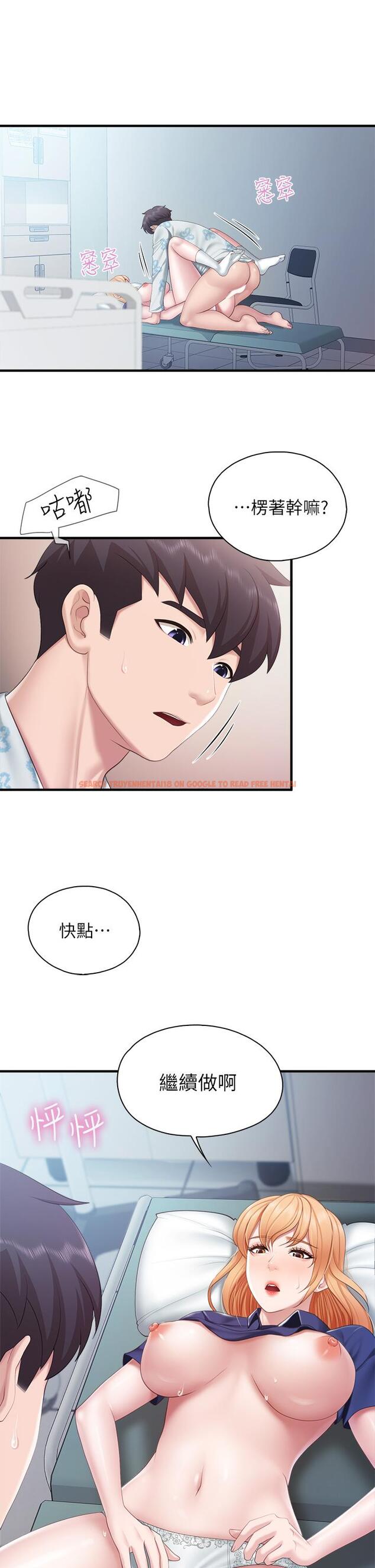 查看漫画親子餐廳的媽媽們 - 第34話-沒穿內褲來探病的阿姨 - tymanga.com中的923190图片