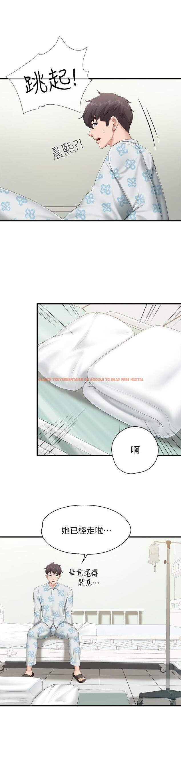 查看漫画親子餐廳的媽媽們 - 第34話-沒穿內褲來探病的阿姨 - tymanga.com中的923209图片