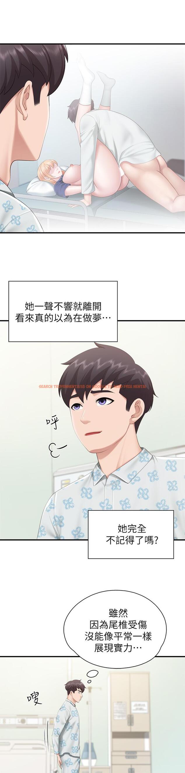查看漫画親子餐廳的媽媽們 - 第34話-沒穿內褲來探病的阿姨 - tymanga.com中的923210图片