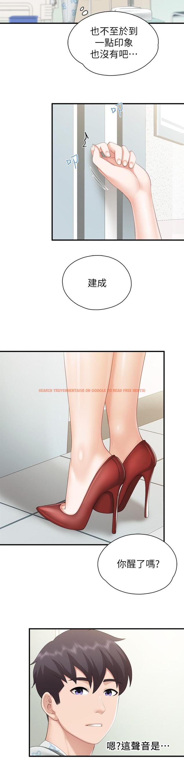 查看漫画親子餐廳的媽媽們 - 第34話-沒穿內褲來探病的阿姨 - tymanga.com中的923211图片