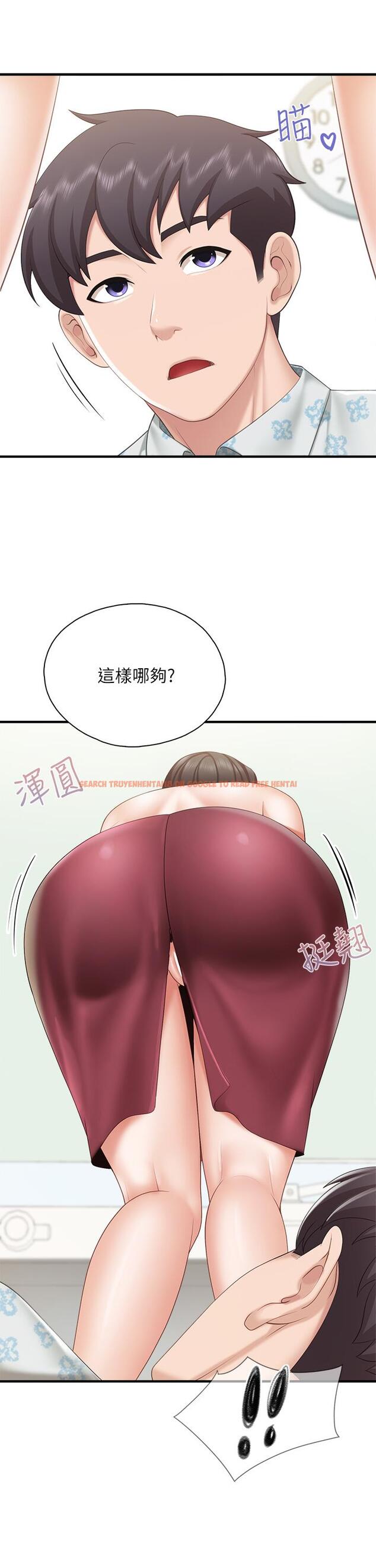 查看漫画親子餐廳的媽媽們 - 第34話-沒穿內褲來探病的阿姨 - tymanga.com中的923217图片