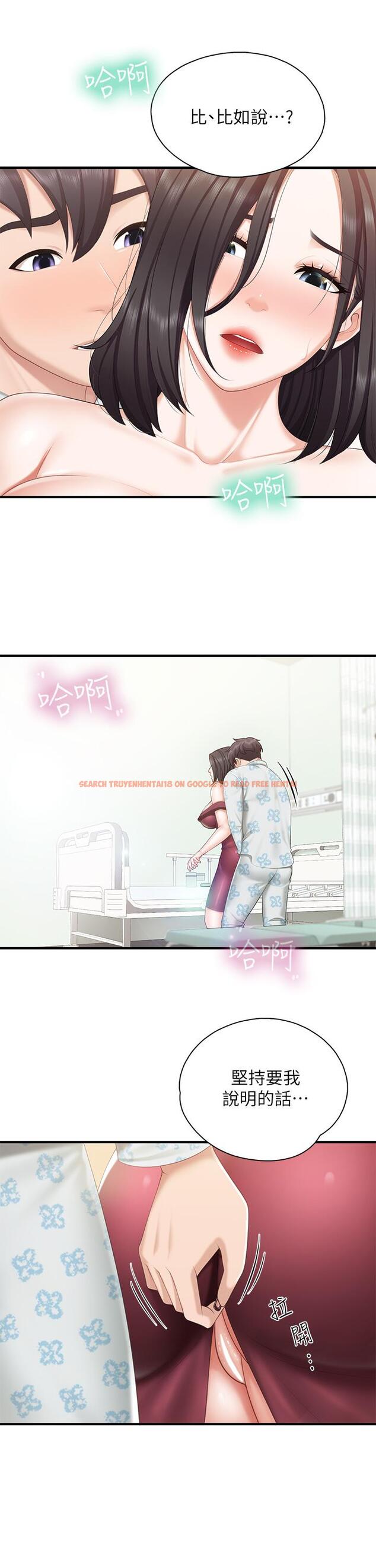 查看漫画親子餐廳的媽媽們 - 第34話-沒穿內褲來探病的阿姨 - tymanga.com中的923221图片