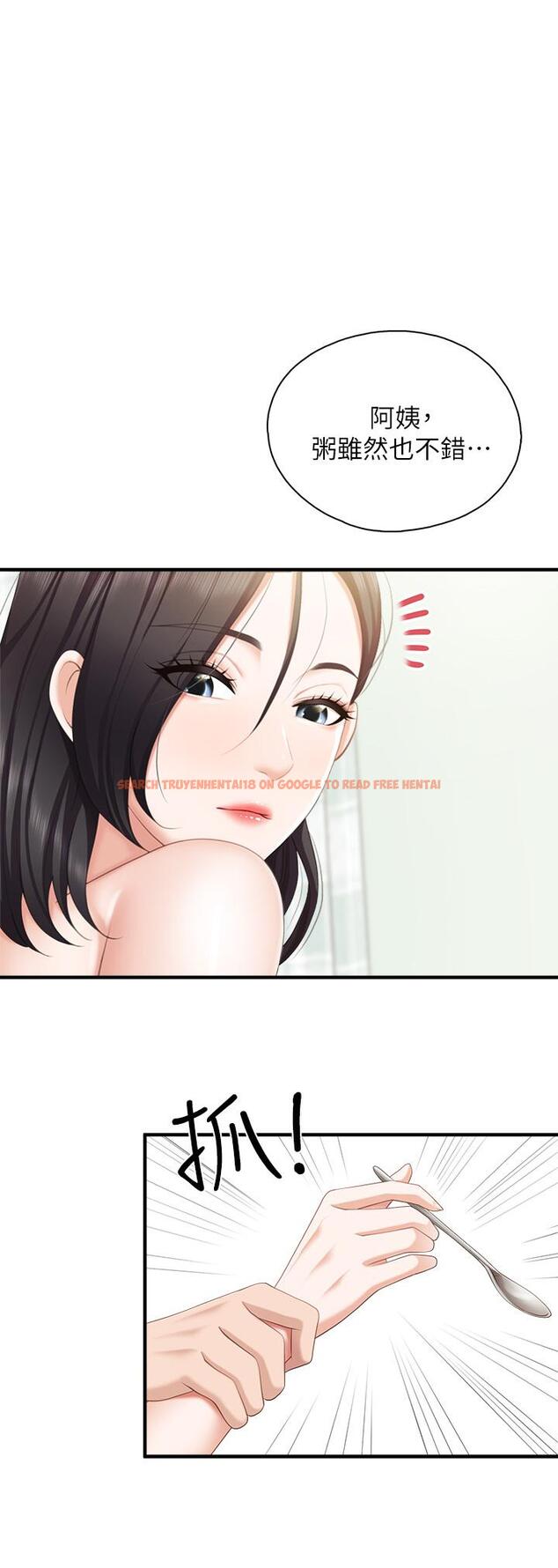 查看漫画親子餐廳的媽媽們 - 第35話-一滴不剩舔乾淨 - tymanga.com中的925992图片