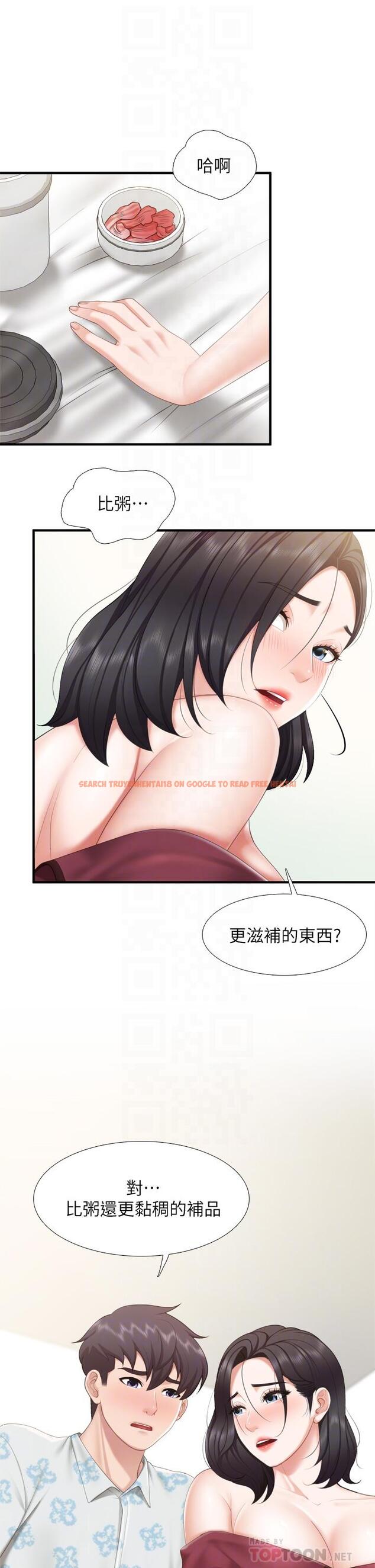查看漫画親子餐廳的媽媽們 - 第35話-一滴不剩舔乾淨 - tymanga.com中的925997图片