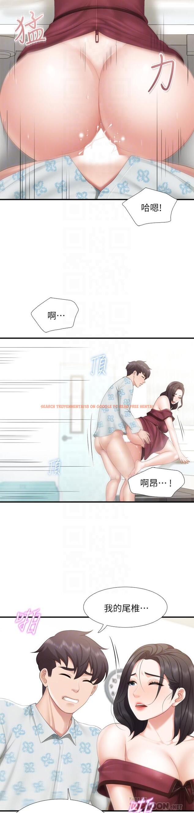 查看漫画親子餐廳的媽媽們 - 第35話-一滴不剩舔乾淨 - tymanga.com中的926005图片