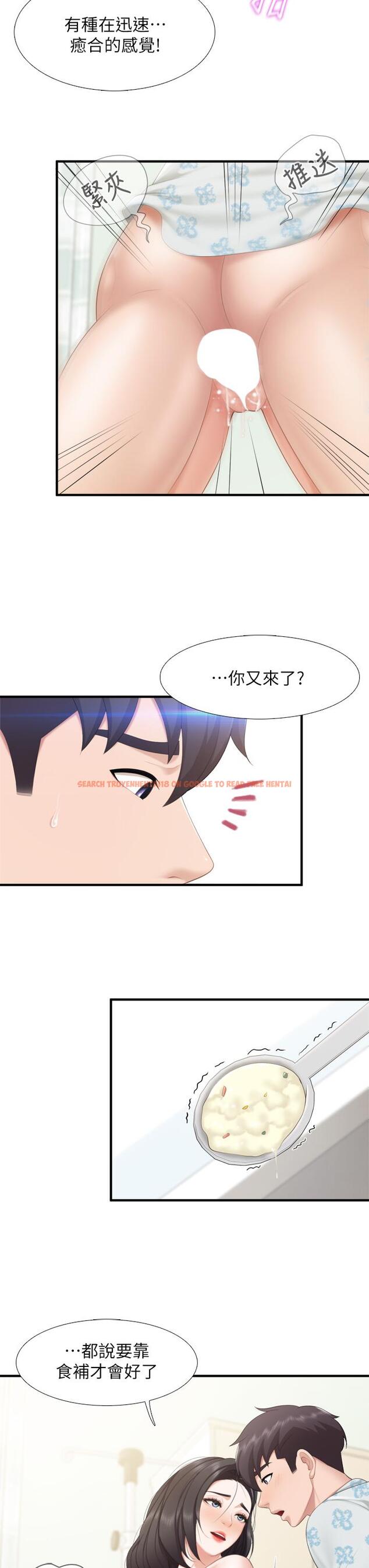 查看漫画親子餐廳的媽媽們 - 第35話-一滴不剩舔乾淨 - tymanga.com中的926006图片