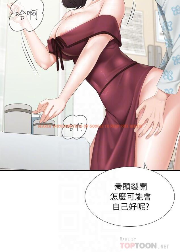 查看漫画親子餐廳的媽媽們 - 第35話-一滴不剩舔乾淨 - tymanga.com中的926007图片