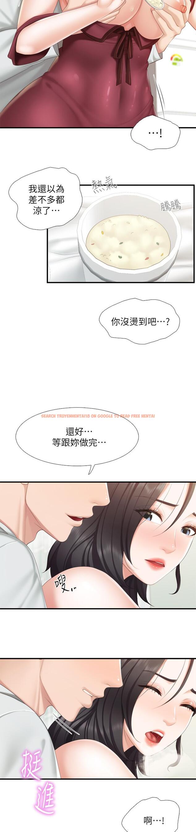 查看漫画親子餐廳的媽媽們 - 第35話-一滴不剩舔乾淨 - tymanga.com中的926010图片