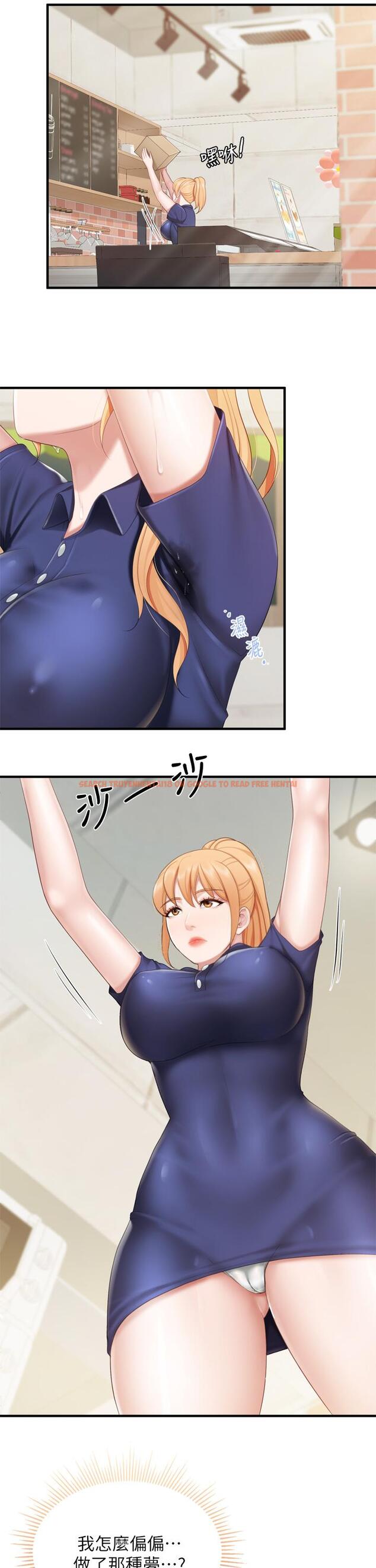 查看漫画親子餐廳的媽媽們 - 第35話-一滴不剩舔乾淨 - tymanga.com中的926013图片