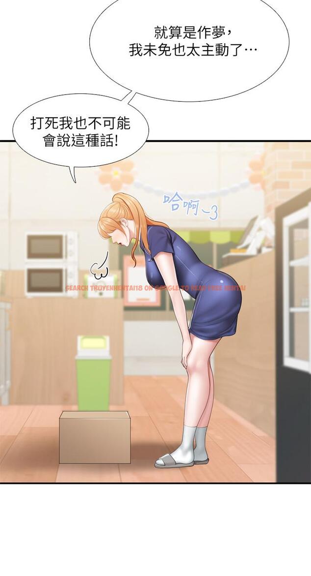 查看漫画親子餐廳的媽媽們 - 第35話-一滴不剩舔乾淨 - tymanga.com中的926015图片