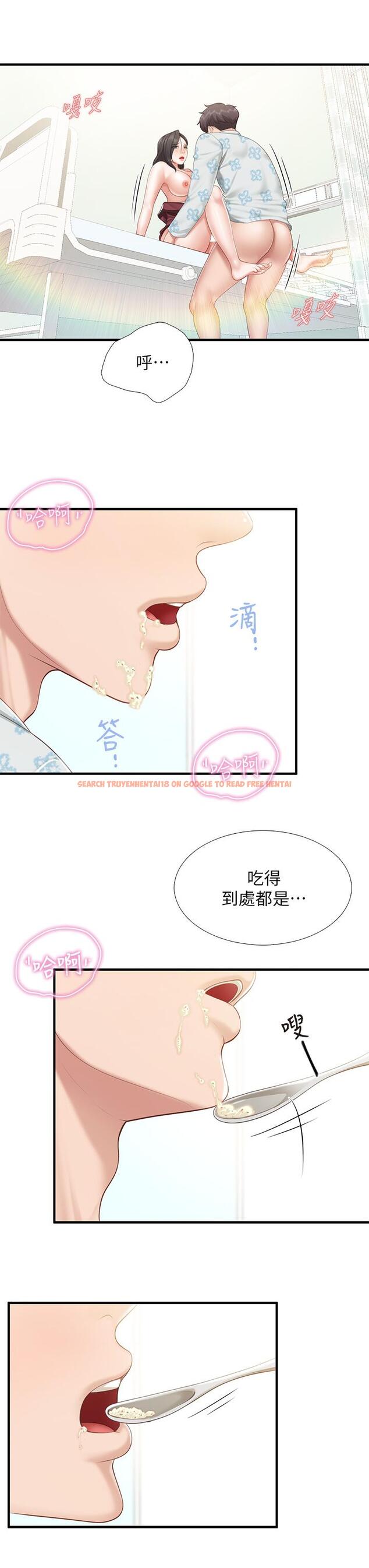 查看漫画親子餐廳的媽媽們 - 第35話-一滴不剩舔乾淨 - tymanga.com中的926018图片