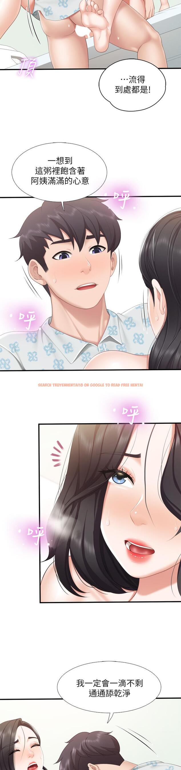 查看漫画親子餐廳的媽媽們 - 第35話-一滴不剩舔乾淨 - tymanga.com中的926022图片
